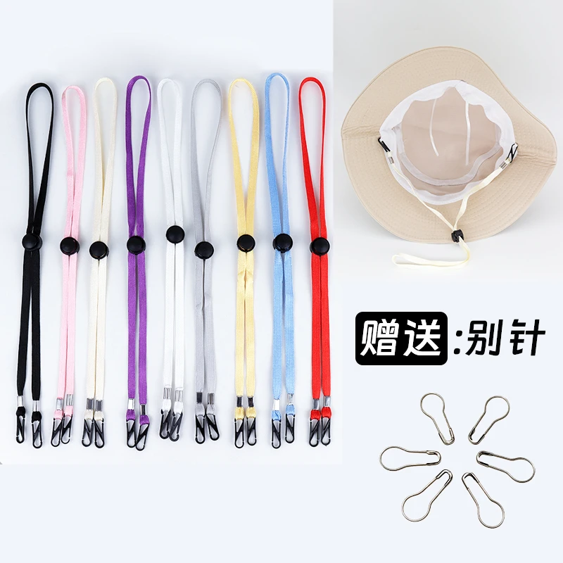 防风绳帽子专用绳子帽绳带防掉神器太阳渔夫帽带子挂绳固定帽带