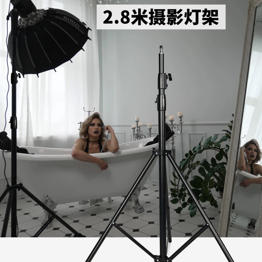 SIRUI/思锐DJ280铝合金2.8米灯架