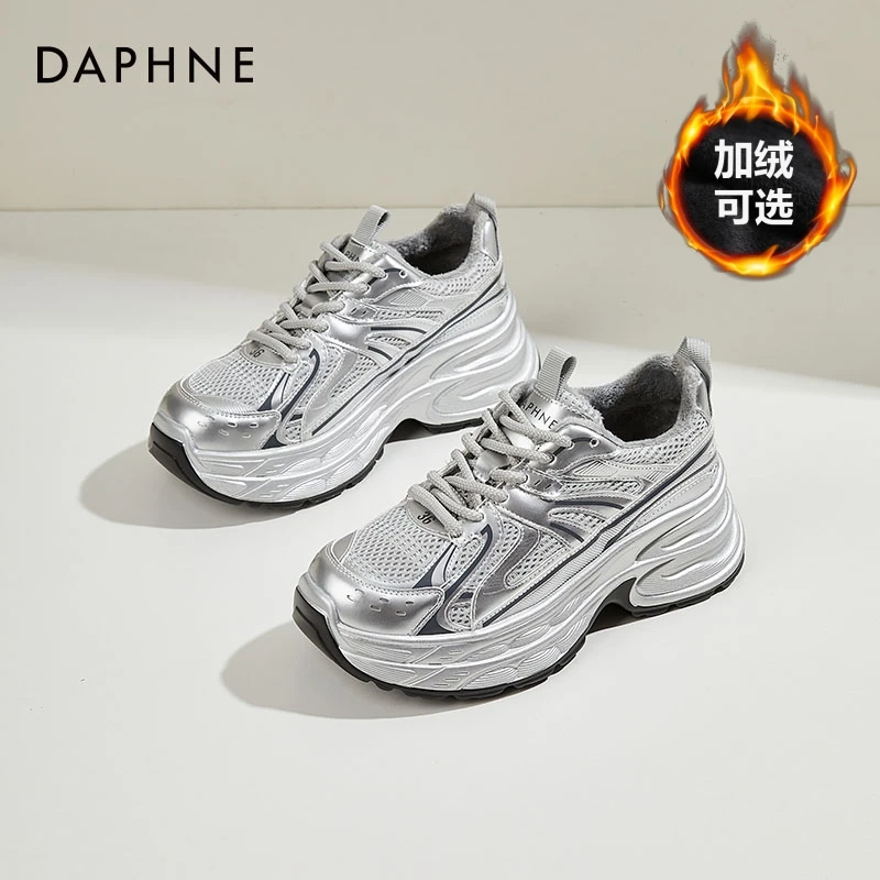 达芙妮厚底银色老爹鞋女加绒2025冬季新款潮酷运动鞋女款休闲女鞋