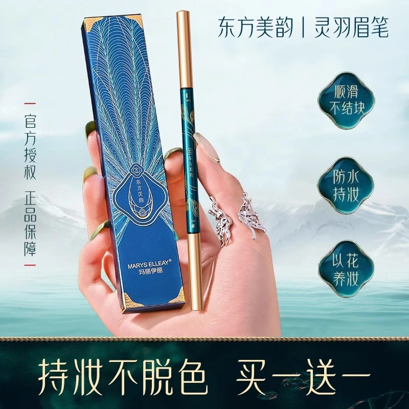 极细眉笔女防水防汗持久不脱色根根分明野生眉新手初学者官方正品