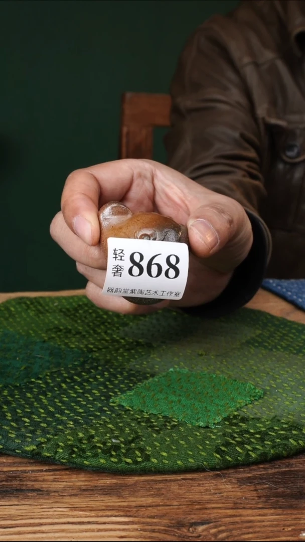 【闪购商品】陶瓷中868