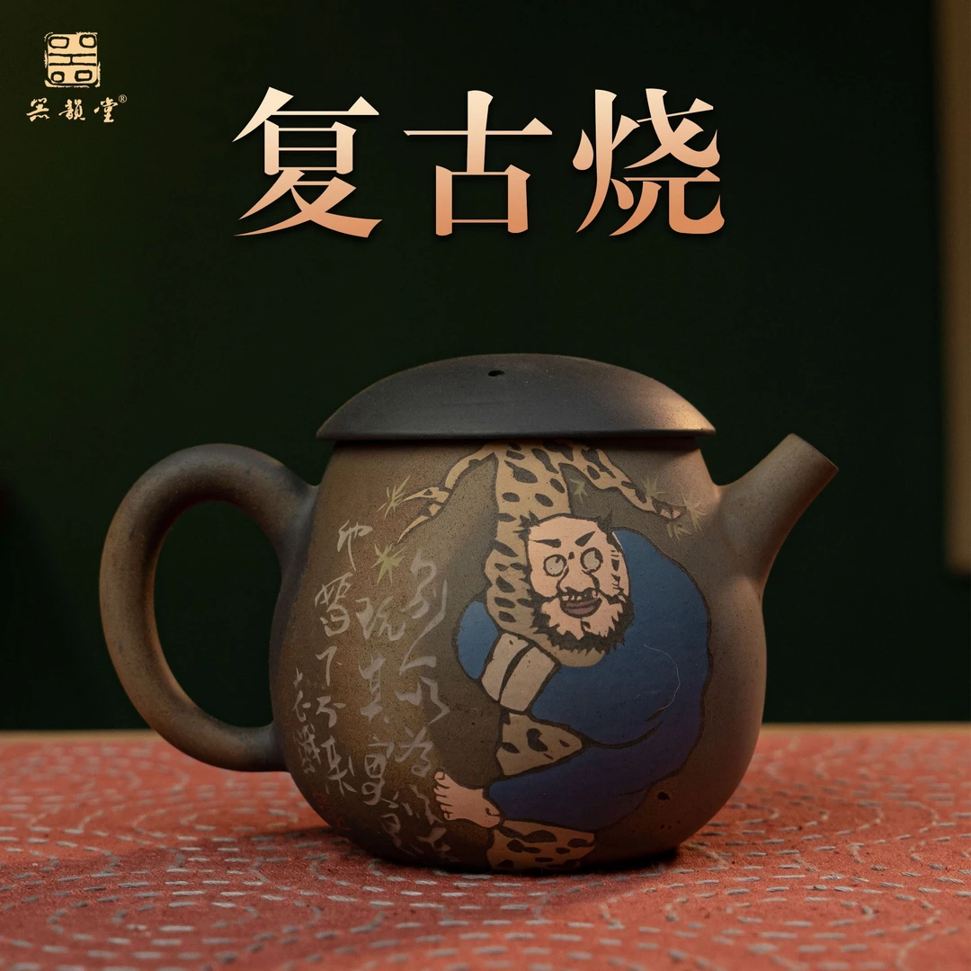 器韵堂建水紫陶茶壶全手工茶壶阴刻阳填复古烧茶壶陶瓷