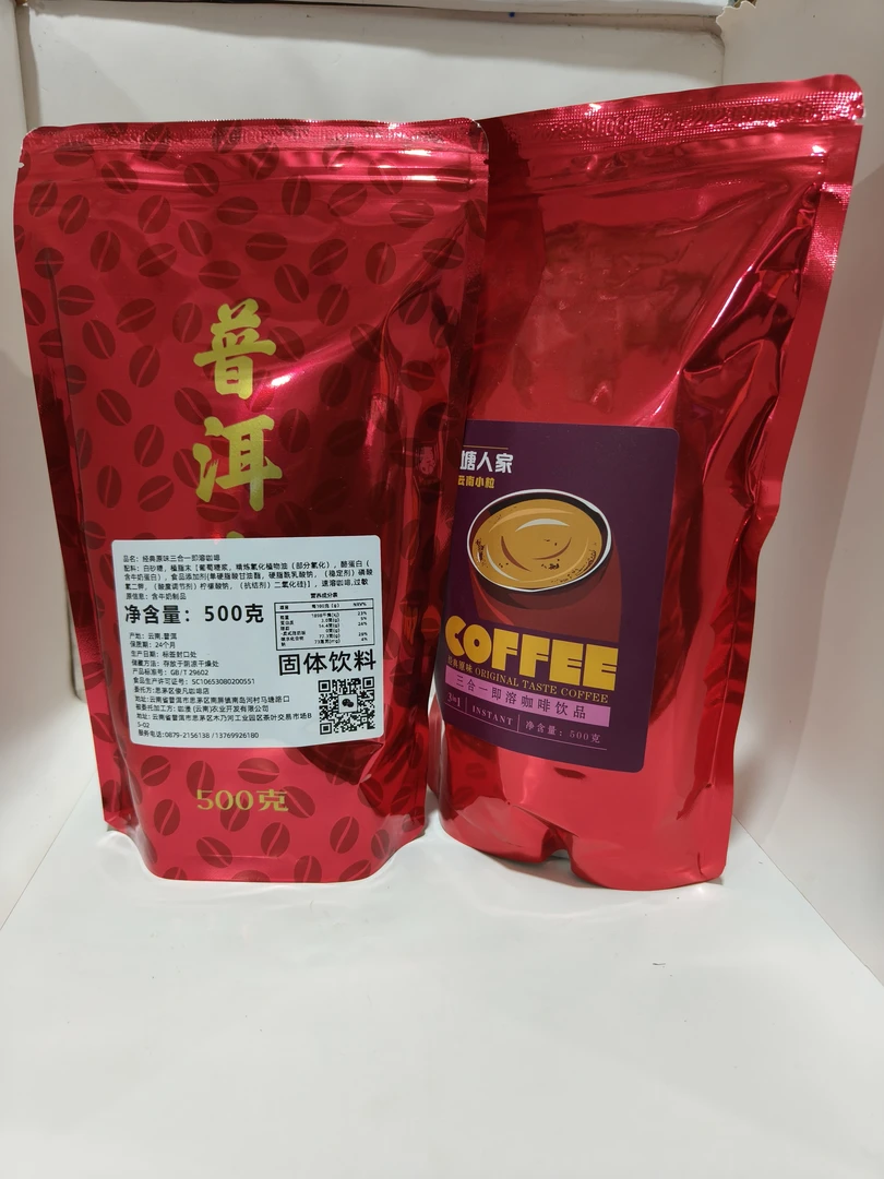 经典原味咖啡三合一加糖加奶500克装