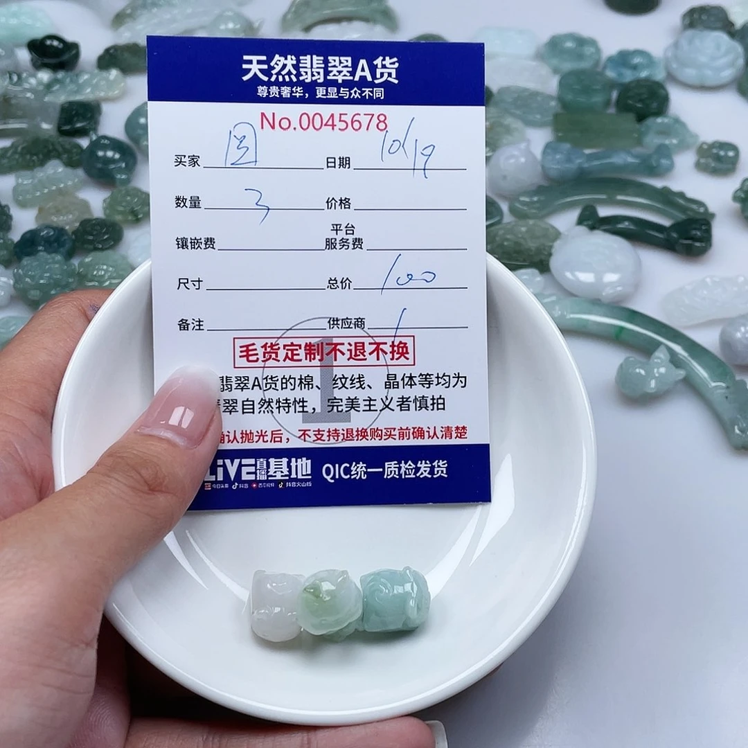 翡翠颈饰未镶嵌圆****