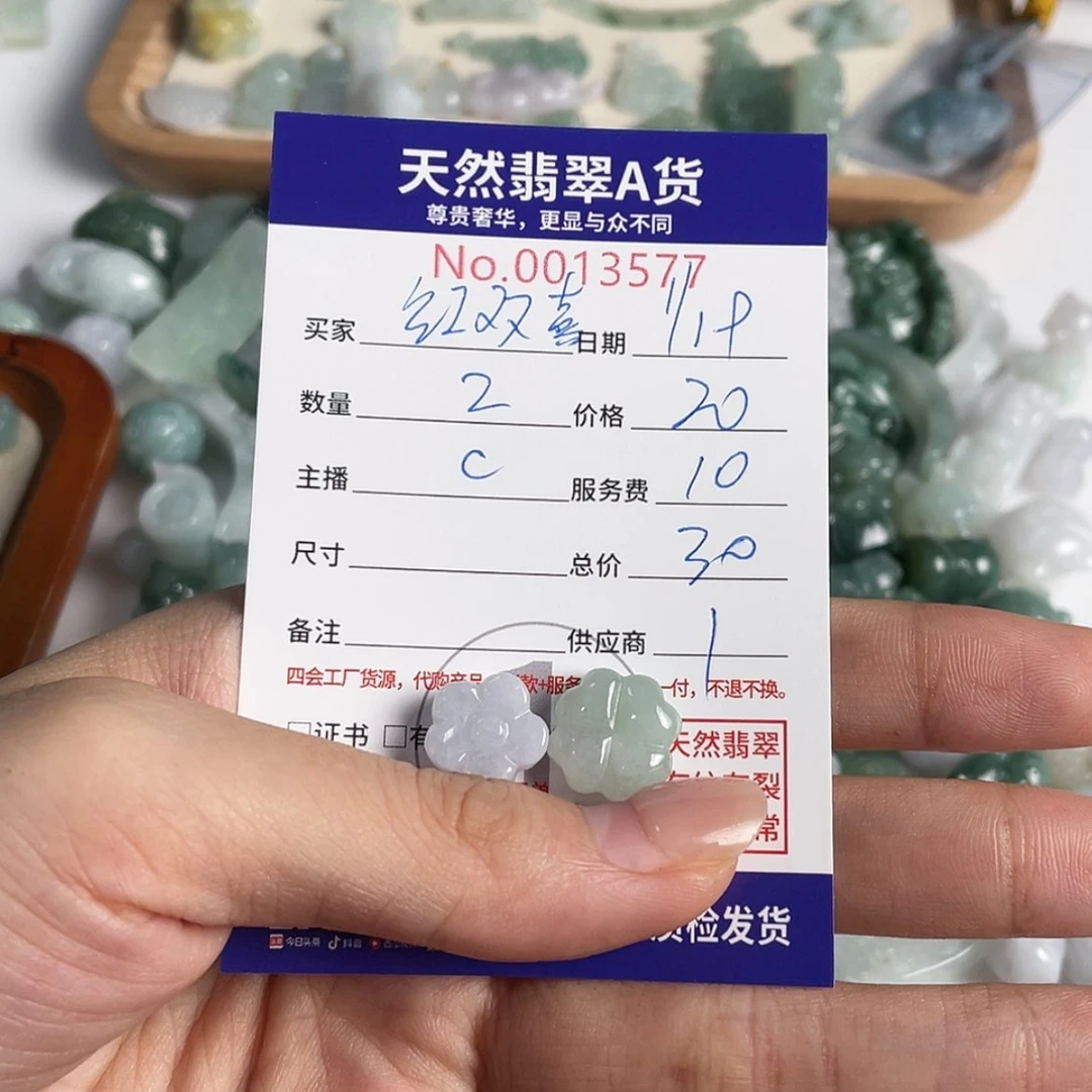 【闪购商品】翡翠颈饰未镶嵌红*喜