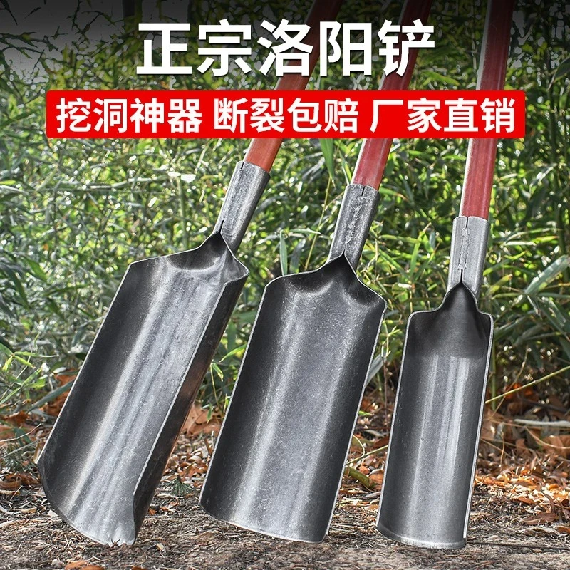 洛阳铲打洞取土挖土挖洞神器深孔钻土挖坑工具打井铁铲户外多功能