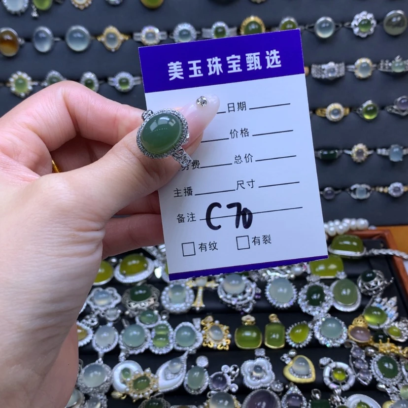 【闪购商品】蛇纹石玉戒指银S925镶嵌汽****.