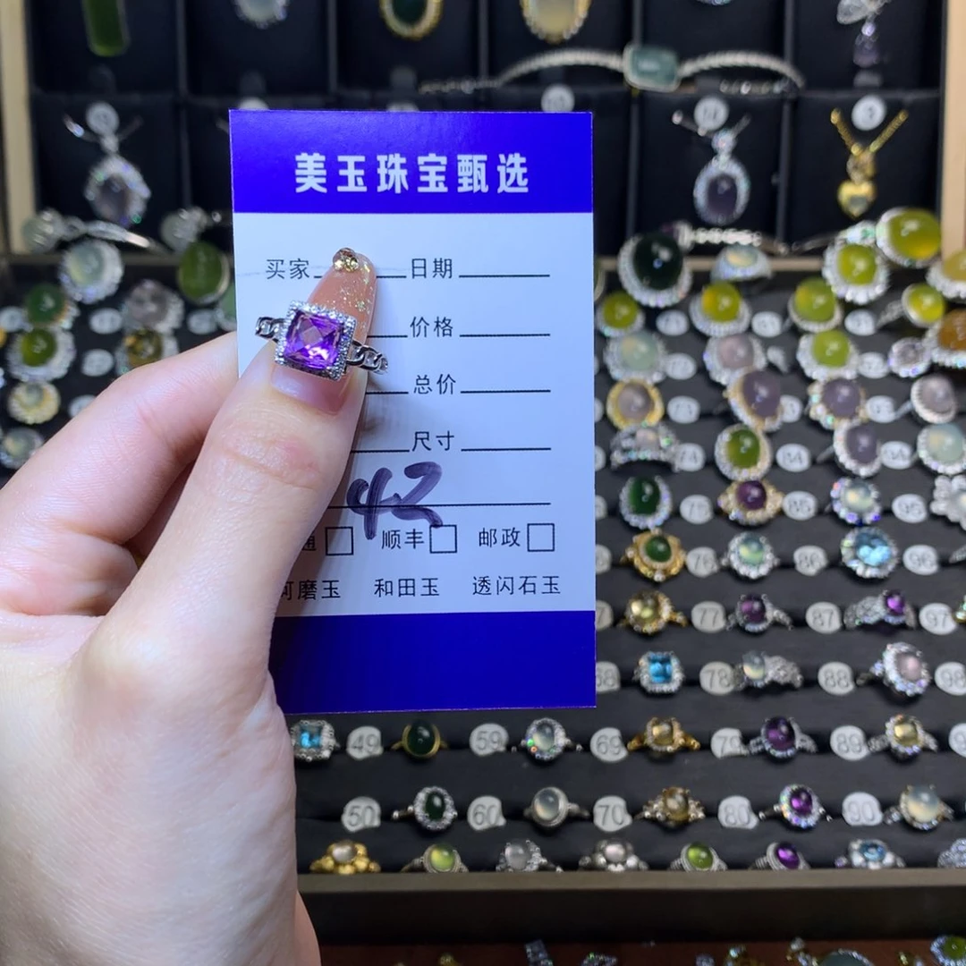 紫晶戒指银S925镶嵌丫戒指