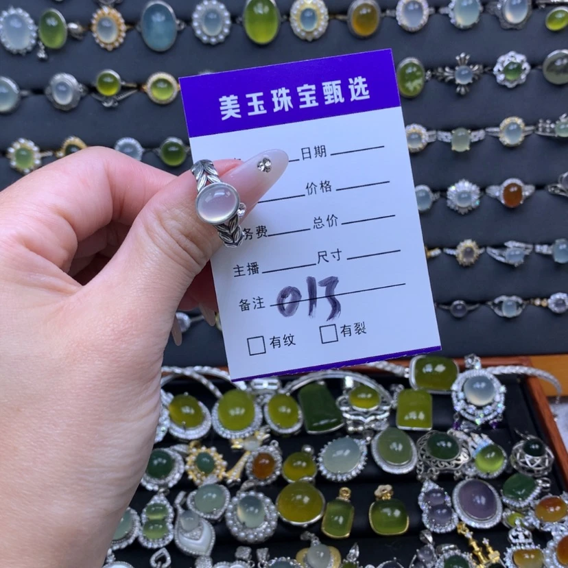 【闪购商品】蛇纹石玉戒指银S925镶嵌无***。