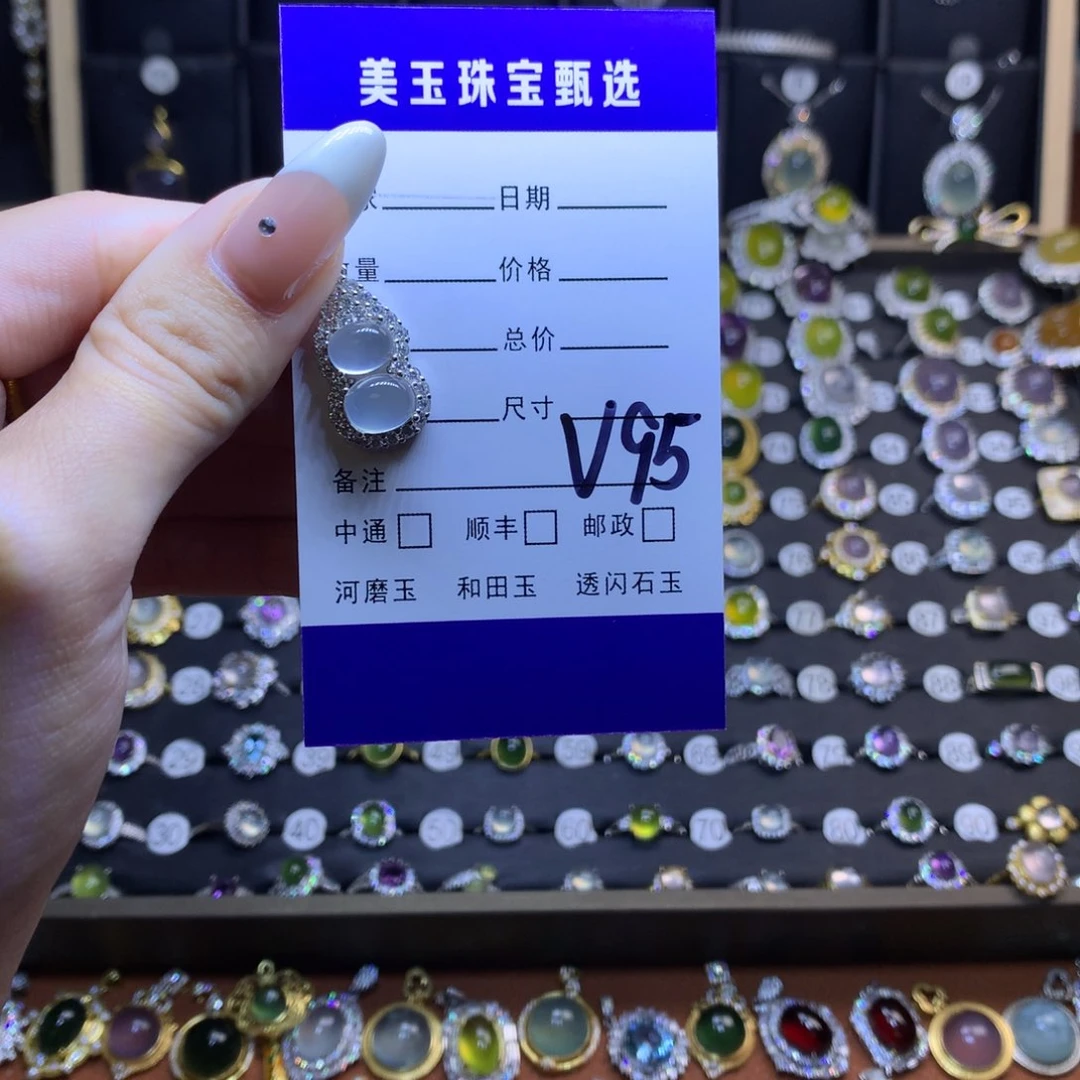 岫玉吊坠未镶嵌丫吊坠