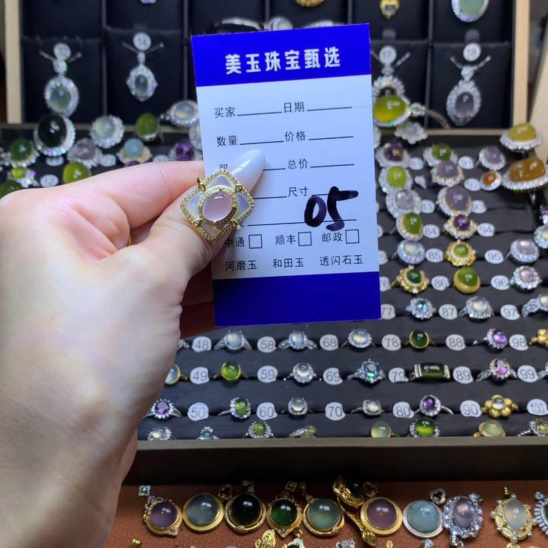 萤石戒指未镶嵌尼****鱼戒指