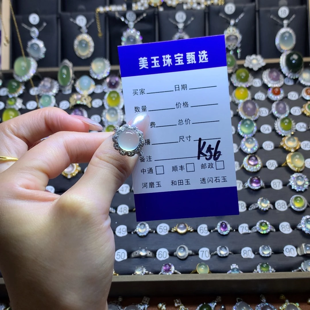 岫玉戒指未镶嵌亚*戒指