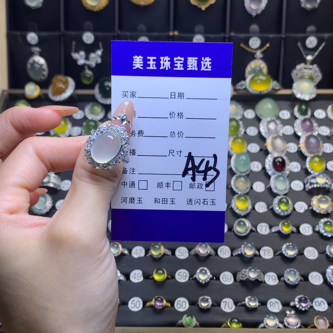 岫玉戒指未镶嵌唔**呼戒指