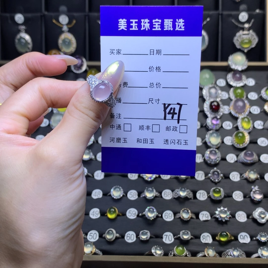 芙蓉石戒指银S925镶嵌南****心戒指