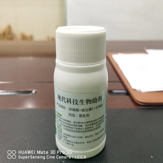 难打增产20亩抗性套餐，5升牛5+氰氟100*恶唑100+阔佬30+异*恶20ml