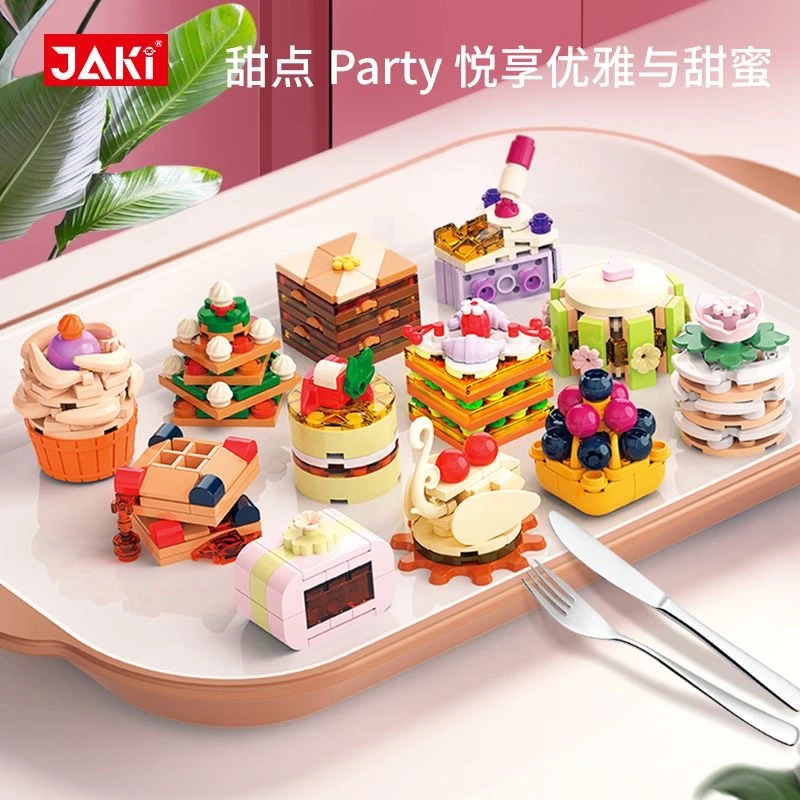 佳奇拼装积木糕点套装蛋糕蓝莓提拉米苏组装模型儿童拼插玩具5630