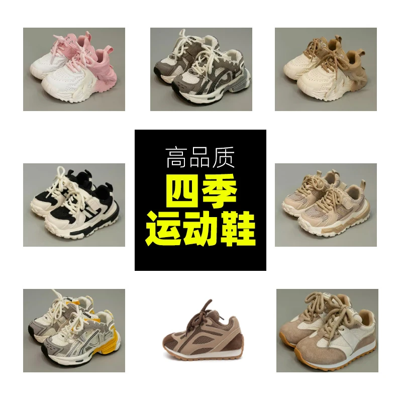 7号【701-702】复古儿童德训鞋刺绣小花拼色条纹2024新款百搭韩版