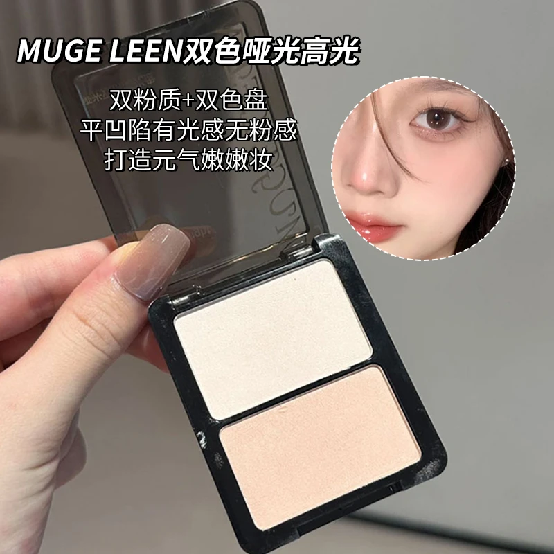 MUGE LEEN哑光双拼高光盘腮红一体盘细腻提亮自然立体推荐新手党
