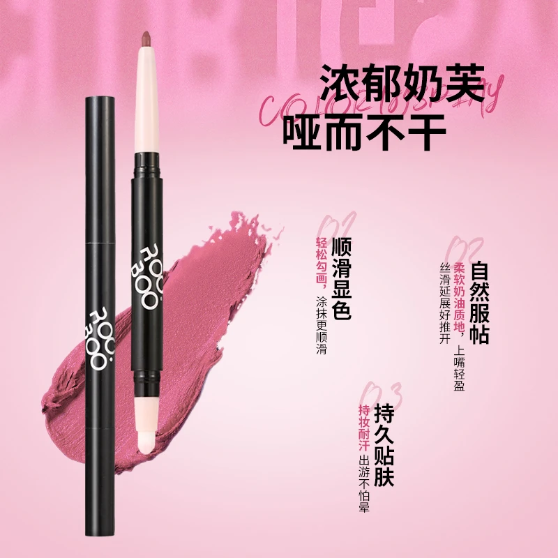 ROOBOO绒雾双头唇线笔顺滑显色不拔干推荐低饱和色勾勒唇形嘟嘟唇