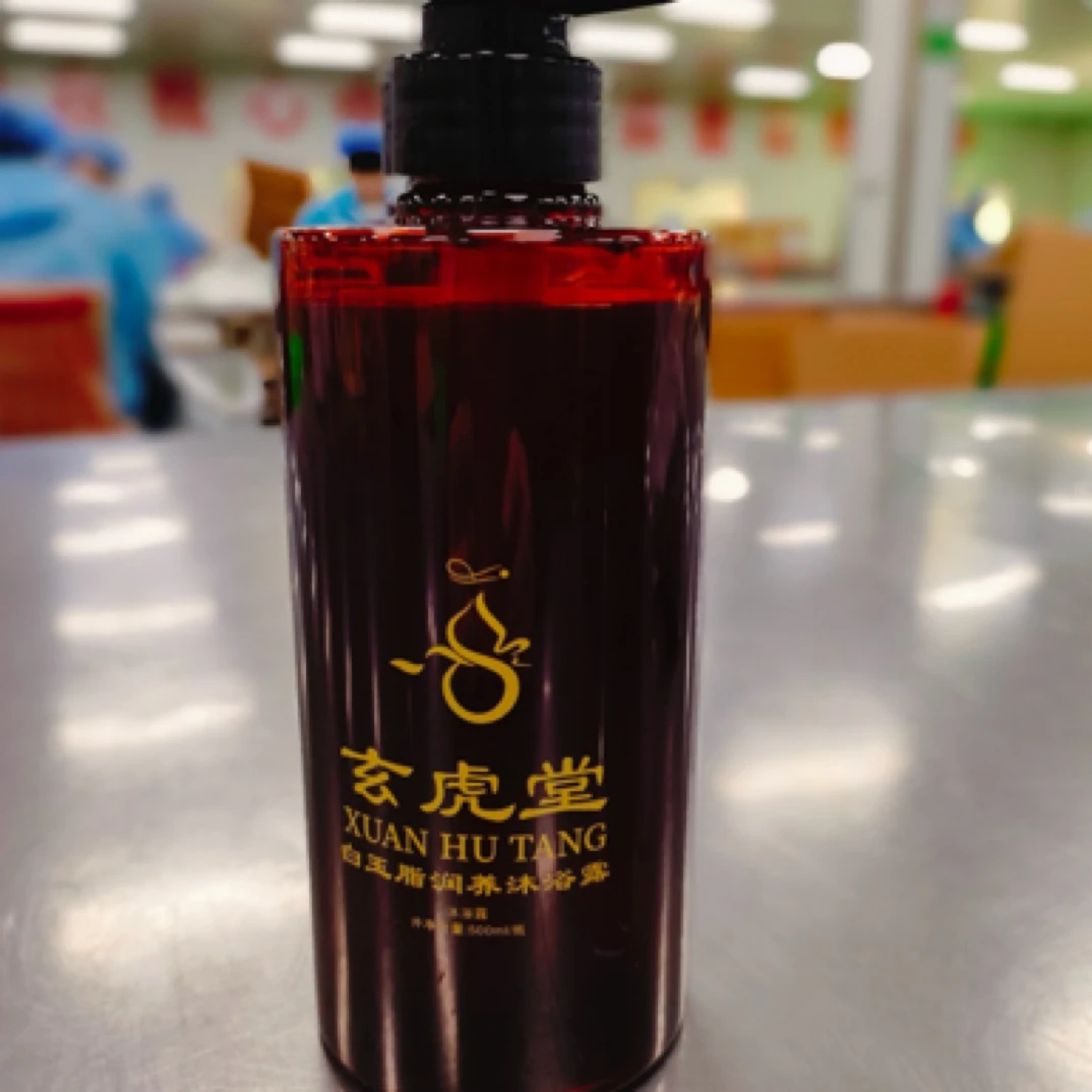 玄虎堂白玉脂润养沐浴露（自用款）