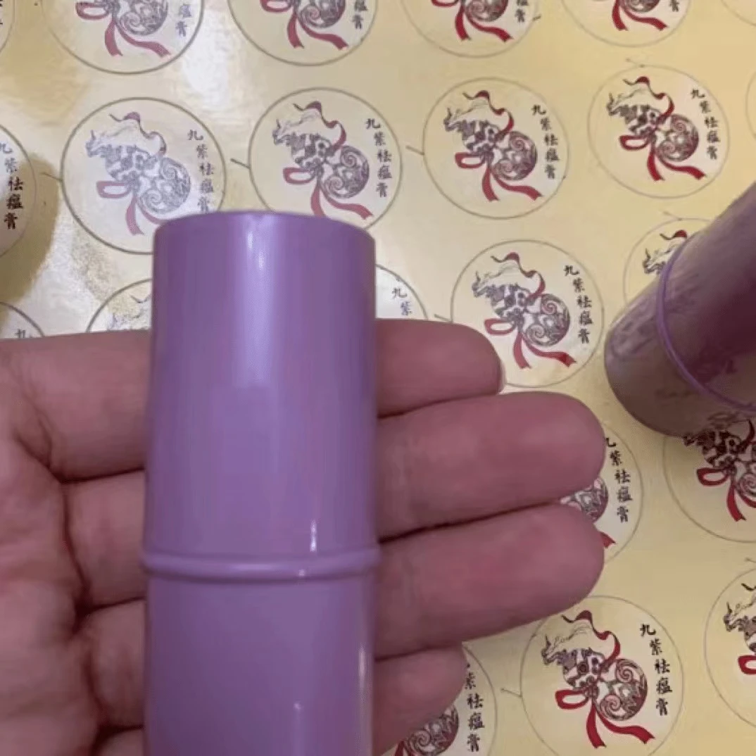 玄虎堂文创香薰膏—九紫膏