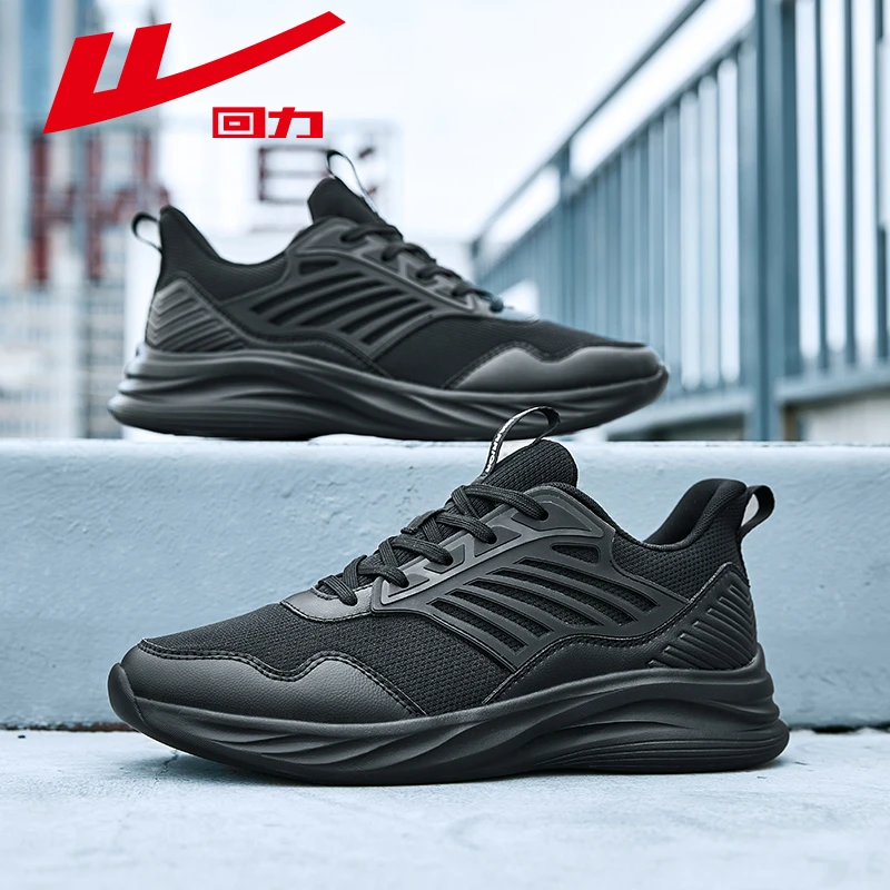 回力男鞋运动鞋2023年新款夏季休闲软底透气跑步鞋百搭低帮鞋