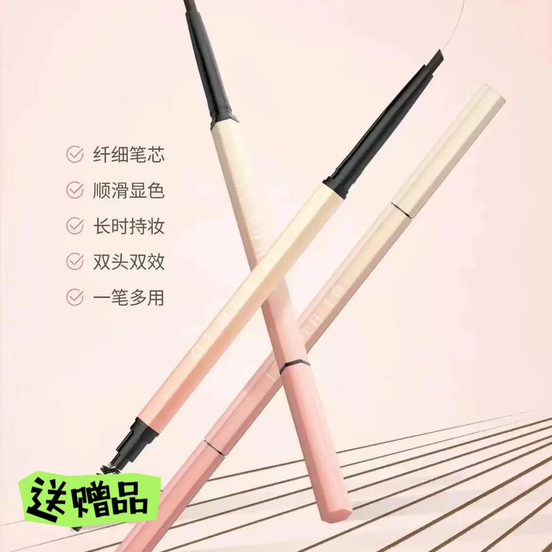 栖花里立体【眉笔】灰棕色/咖色