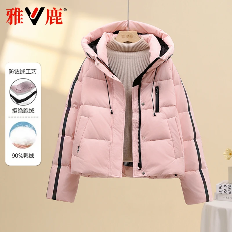 雅鹿2024冬季新款羽绒服女短款时尚连帽撞色条纹潮流显瘦通勤外套