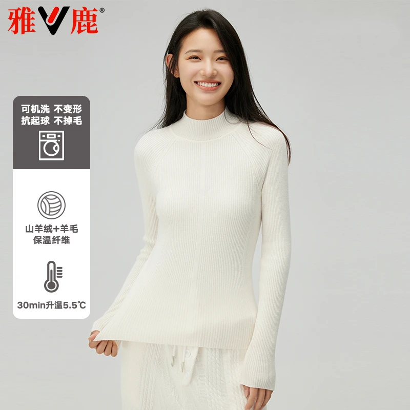 雅鹿正品2025秋冬百搭新女半高领羊绒机洗套头纯色打底衫保暖毛衣