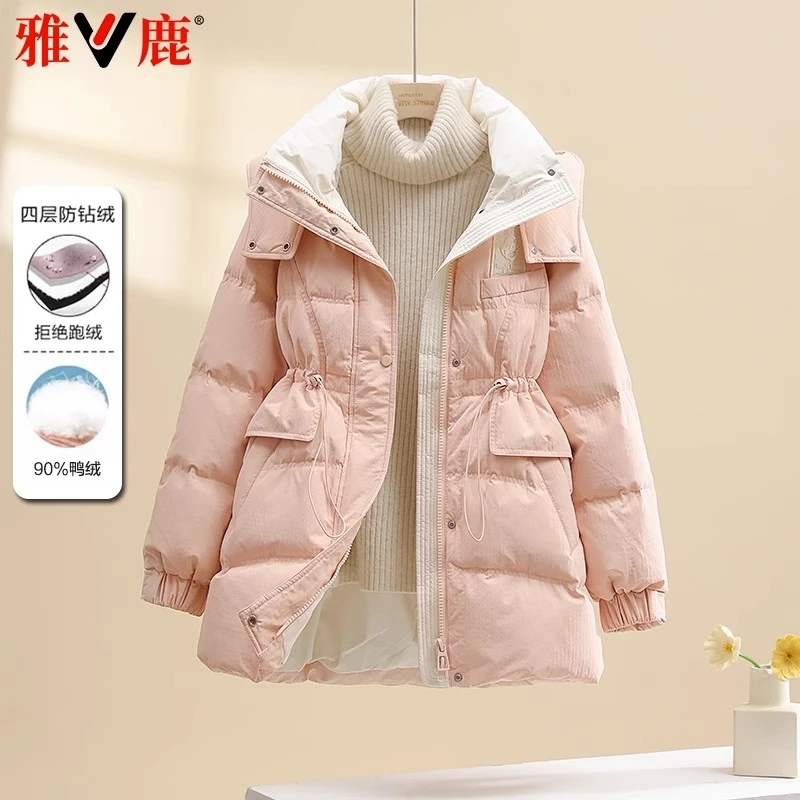 雅鹿2025秋冬季新款羽绒服女韩版时尚收腰粉色减龄气质百搭外套潮