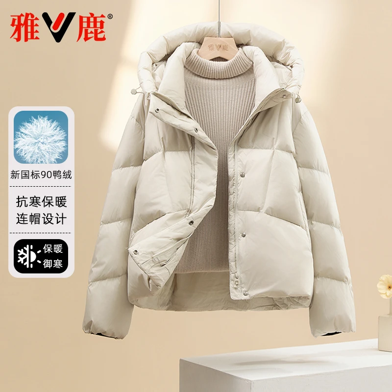 雅鹿2024年秋新款羽绒服女中国好羽绒冬季连帽百搭洋气休闲外套潮