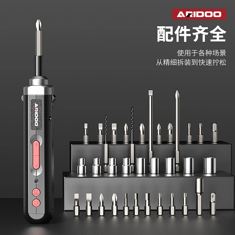 德国电动螺丝刀磁吸家用充电式迷你锂电手自一体电批起子工具套装