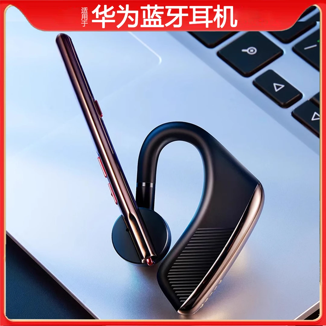 无线声控开放式蓝牙耳机