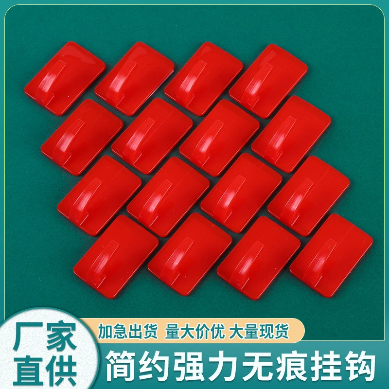 红色挂钩大号结婚喜庆无痕挂勾强力免打孔粘钩中国结小饰品粘钩
