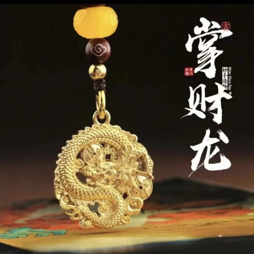 2024龙年新款祥云绳圆形龙牌日进斗金汽车钥匙扣挂件男女挂饰礼品