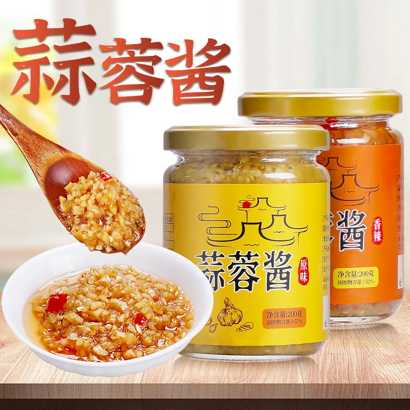 潮汕蒜蓉酱 熬蒜油煲汤佐料优质蒜蓉酱剁椒鱼头蒸扇贝烧烤料200克