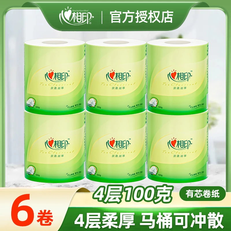 心相印茶语卷筒4层加厚卷纸亲肤卫生纸家用厕纸手纸100克*6卷