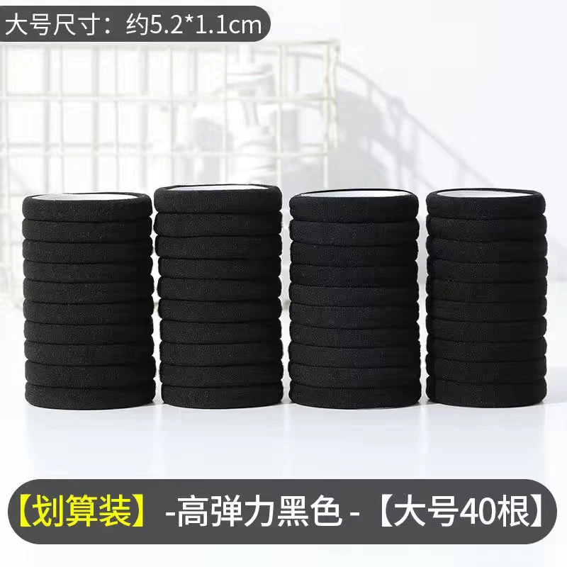 黑色发圈橡皮筋高弹力耐用气质黑色头绳扎头发粗马尾黑色发绳加粗