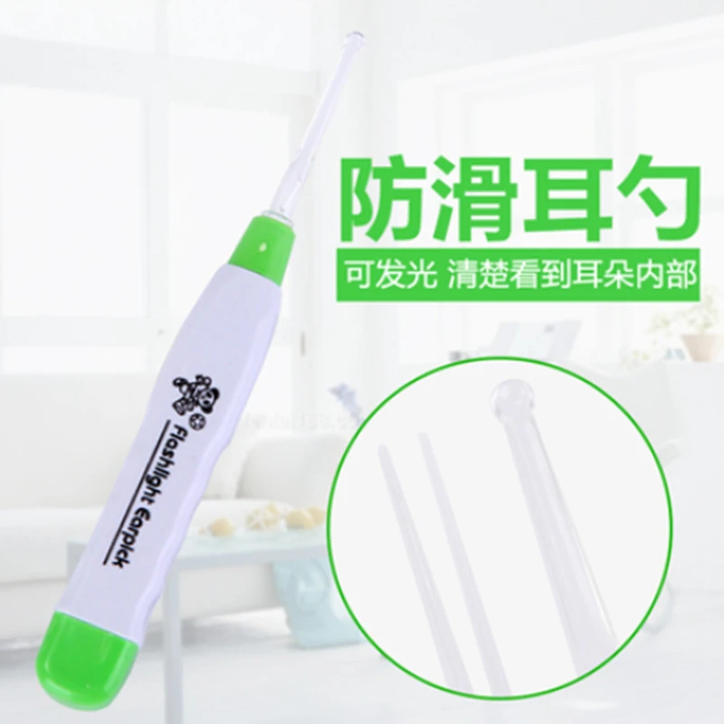 福利品挖耳勺发光带灯耳勺发光耳勺耳扒儿童宝宝发光掏耳挖 一套
