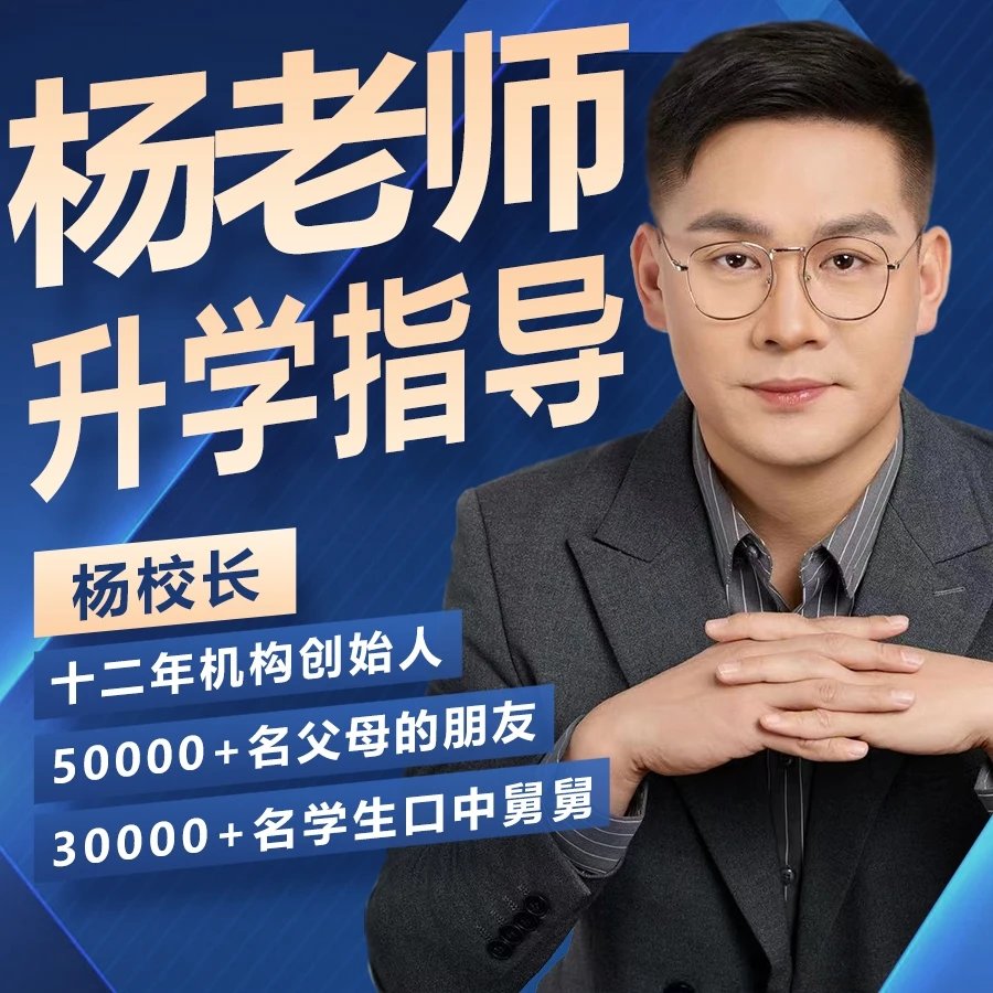 家庭教育指导课+辅助课程