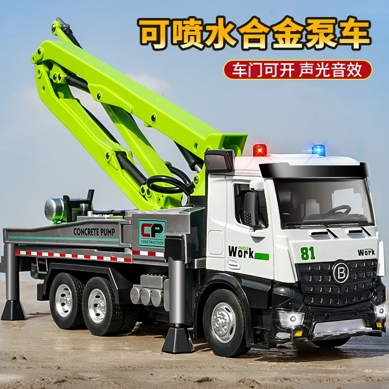 儿童合金水泥泵车玩具大号工程车罐工地混凝泥土泵搅拌车模型男孩