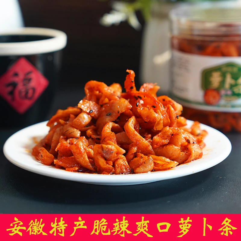 安徽特产香辣萝卜条开胃下饭小菜腌制脆萝卜干咸菜酱腌菜瓶装260g