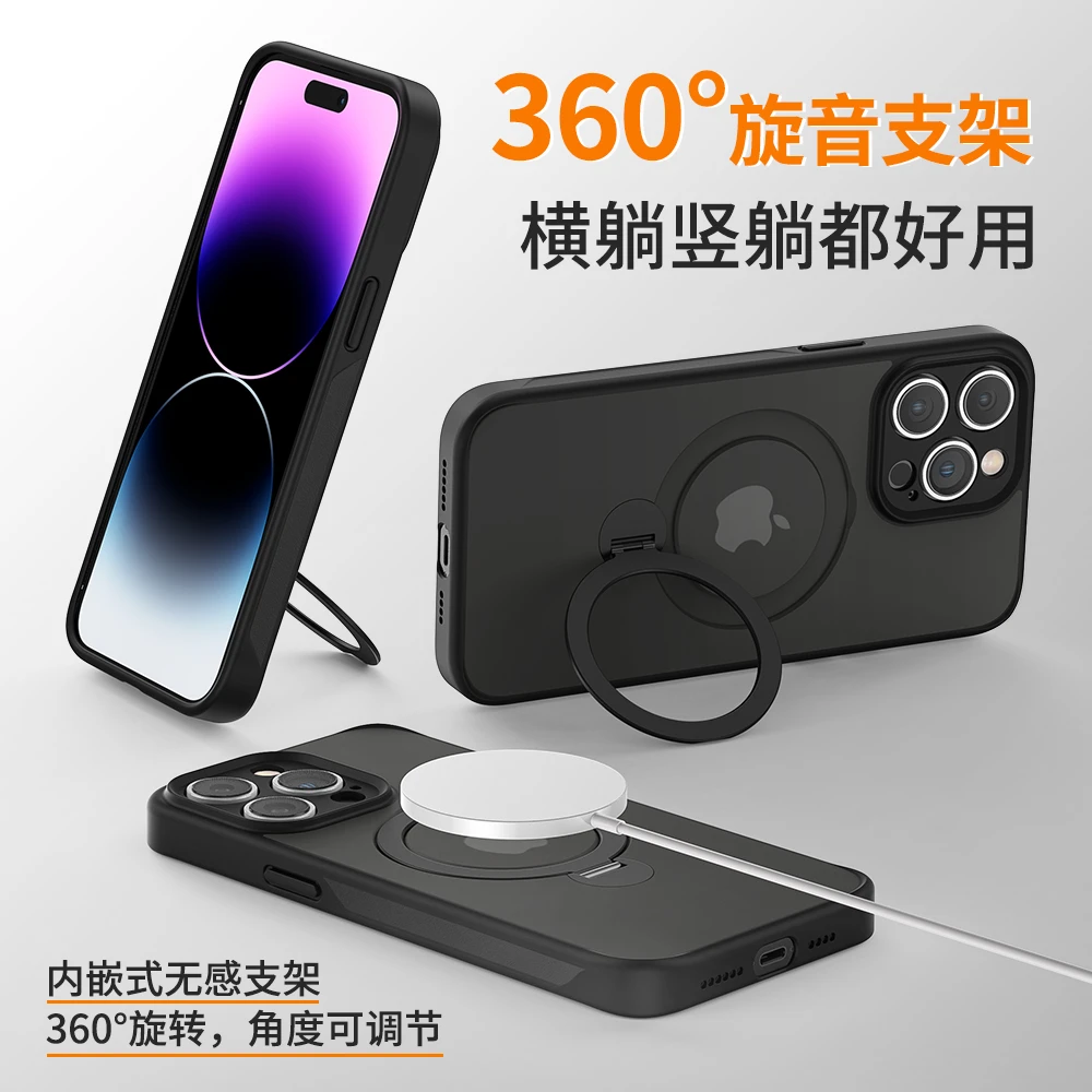 【360°支点壳】适用苹果15promax手机壳iPhone15pro新款透明保护套