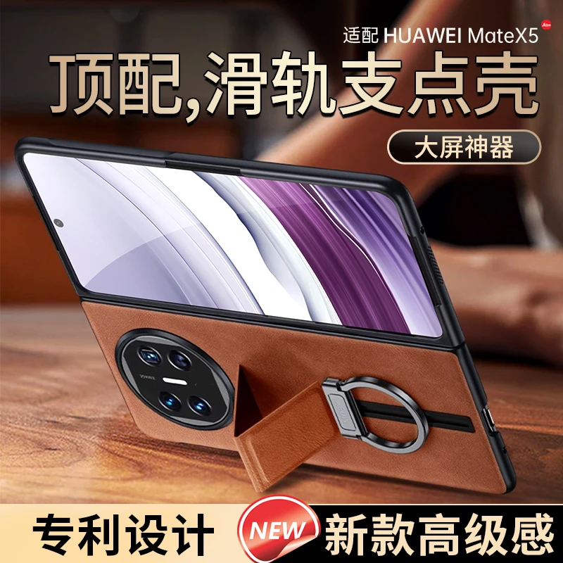 适用华为matex5手机壳新款真皮手腕带MATEX5典藏版镜头全包防摔M