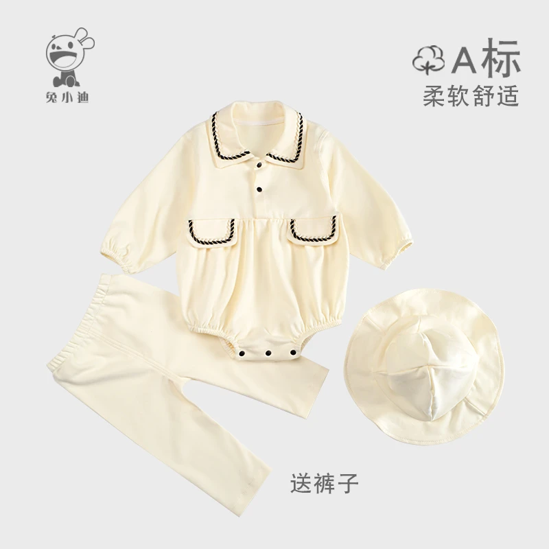 新生儿连体衣婴儿纯棉长袖春秋外出包屁衣爬服男女宝宝清新套装