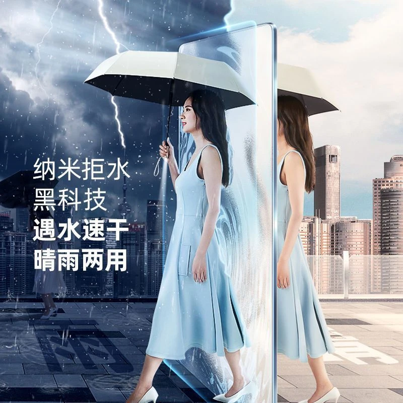 反向伞折叠黑胶雨伞防晒防紫外线双人太阳伞遮阳学生男女晴雨两用