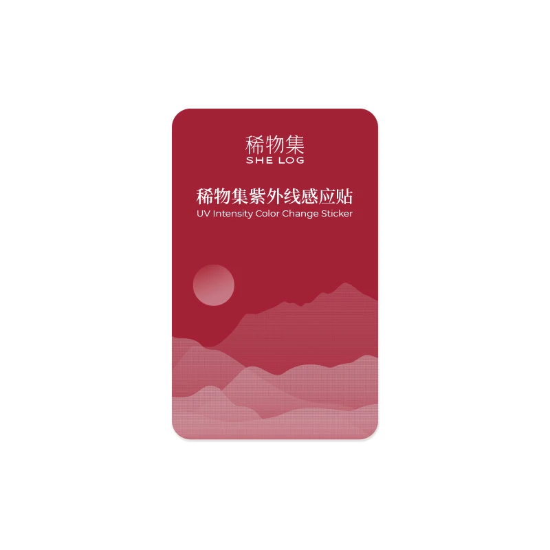 紫外线感应贴