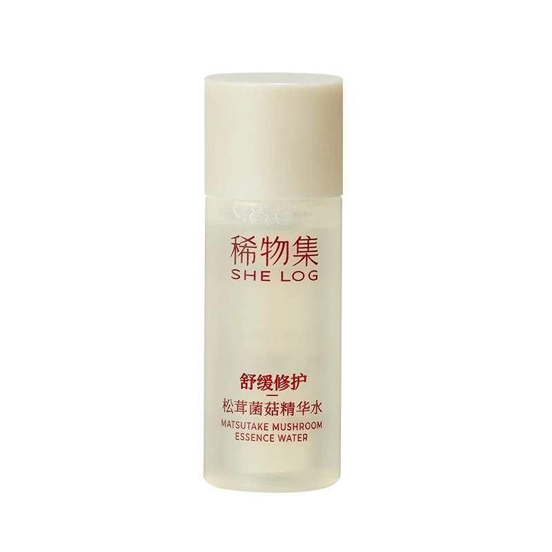 稀物集精华水25ml