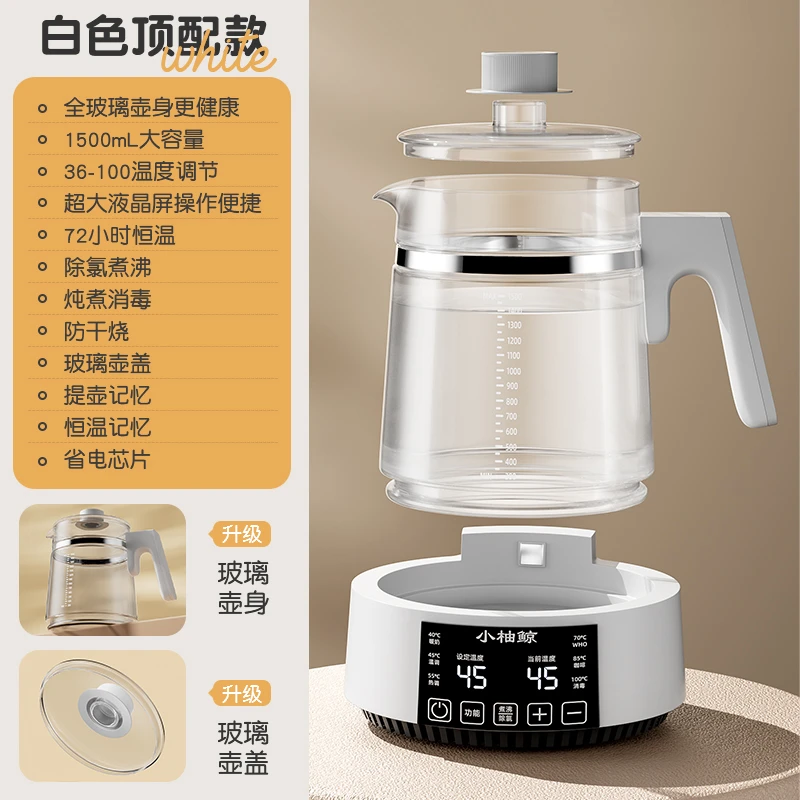 恒温热水壶婴儿专用自动冲奶泡奶机家用宝宝烧水全玻璃智能调奶器