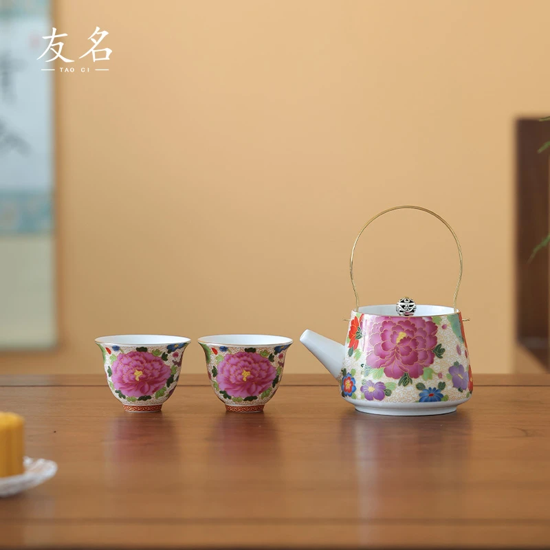 友名陶瓷 珐琅彩趴花牡丹提梁壶一壶两杯小套装-3439